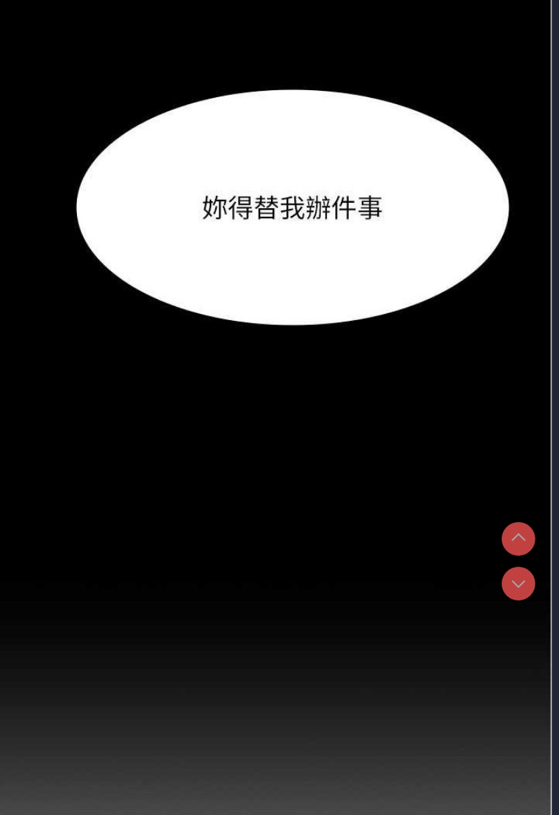 夜间诊疗室