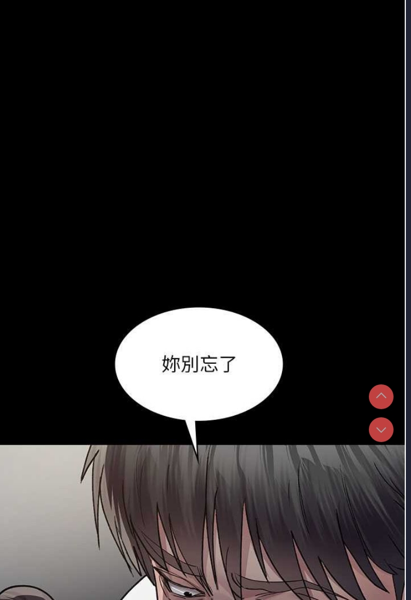 夜间诊疗室