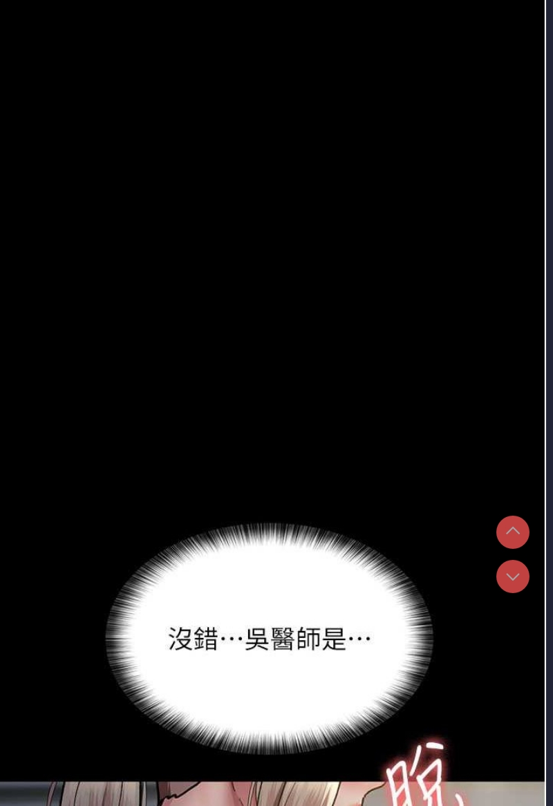 夜间诊疗室