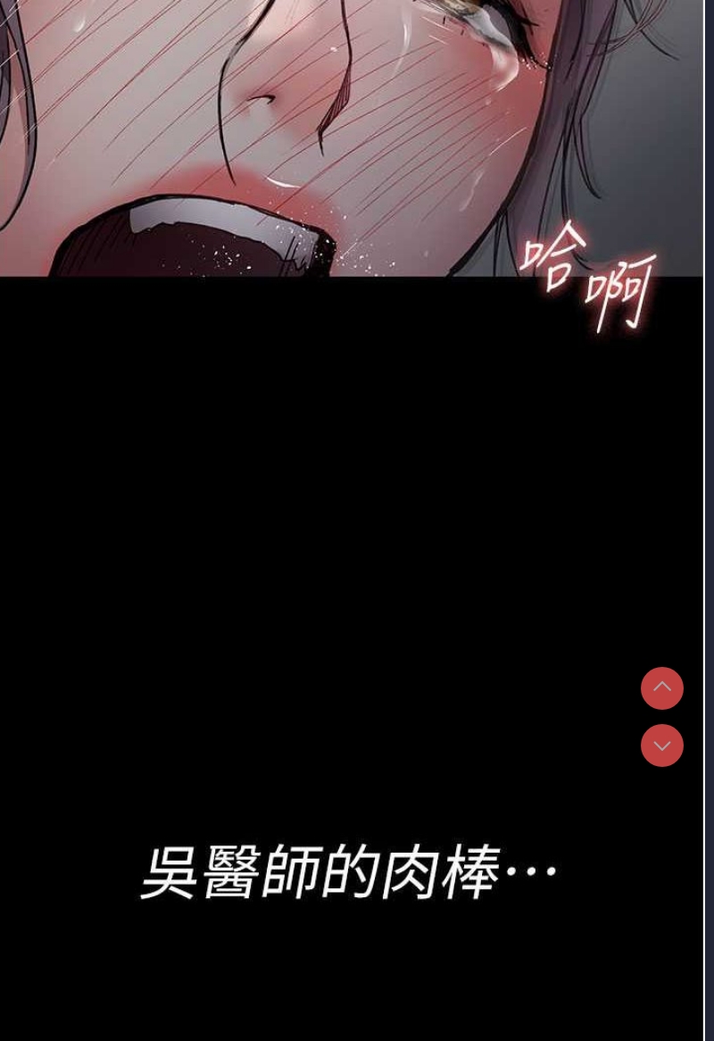 夜间诊疗室
