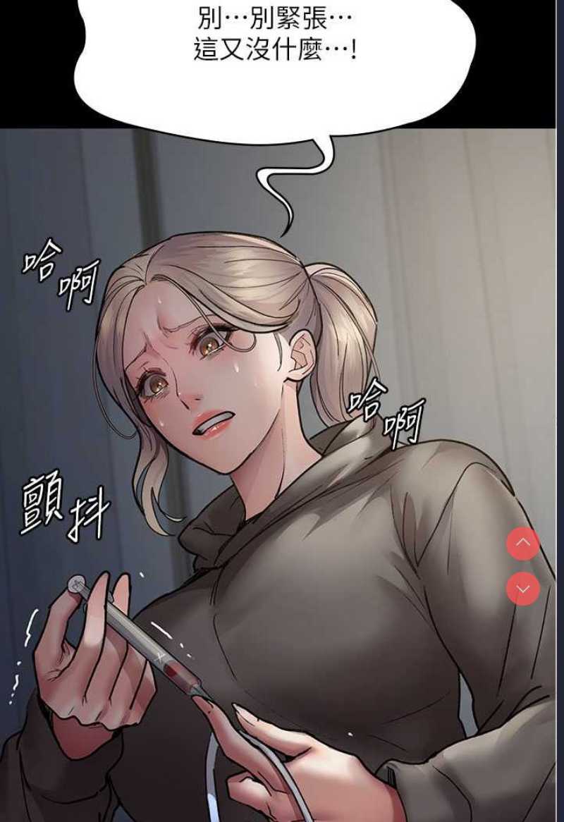 夜间诊疗室