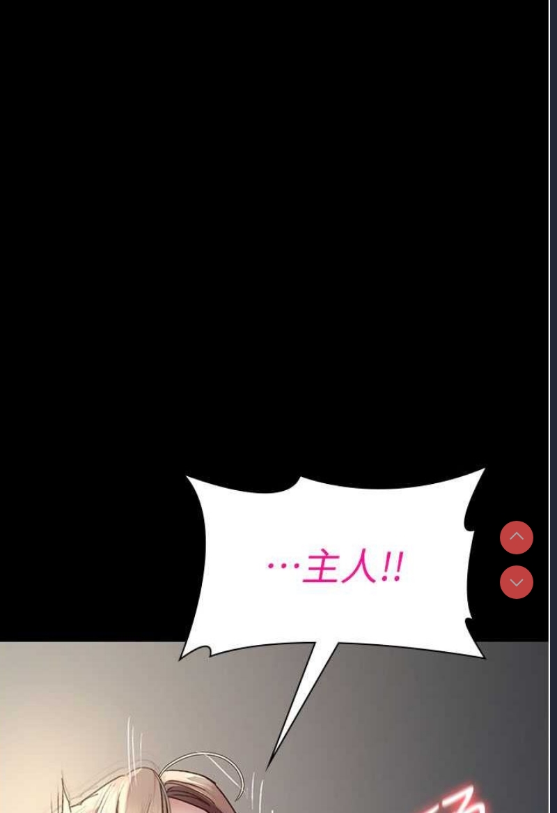 夜间诊疗室
