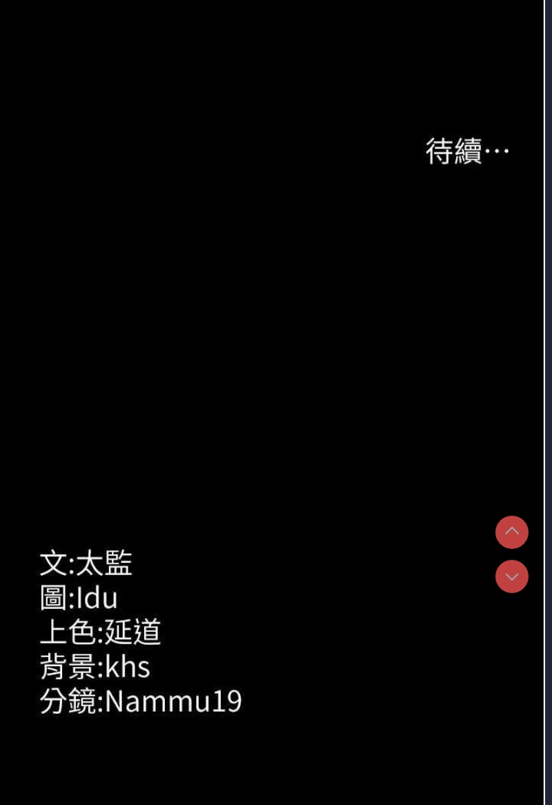夜间诊疗室