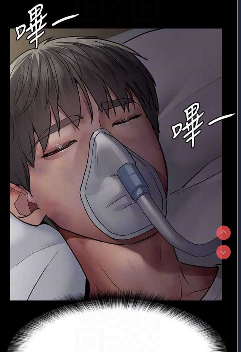夜间诊疗室