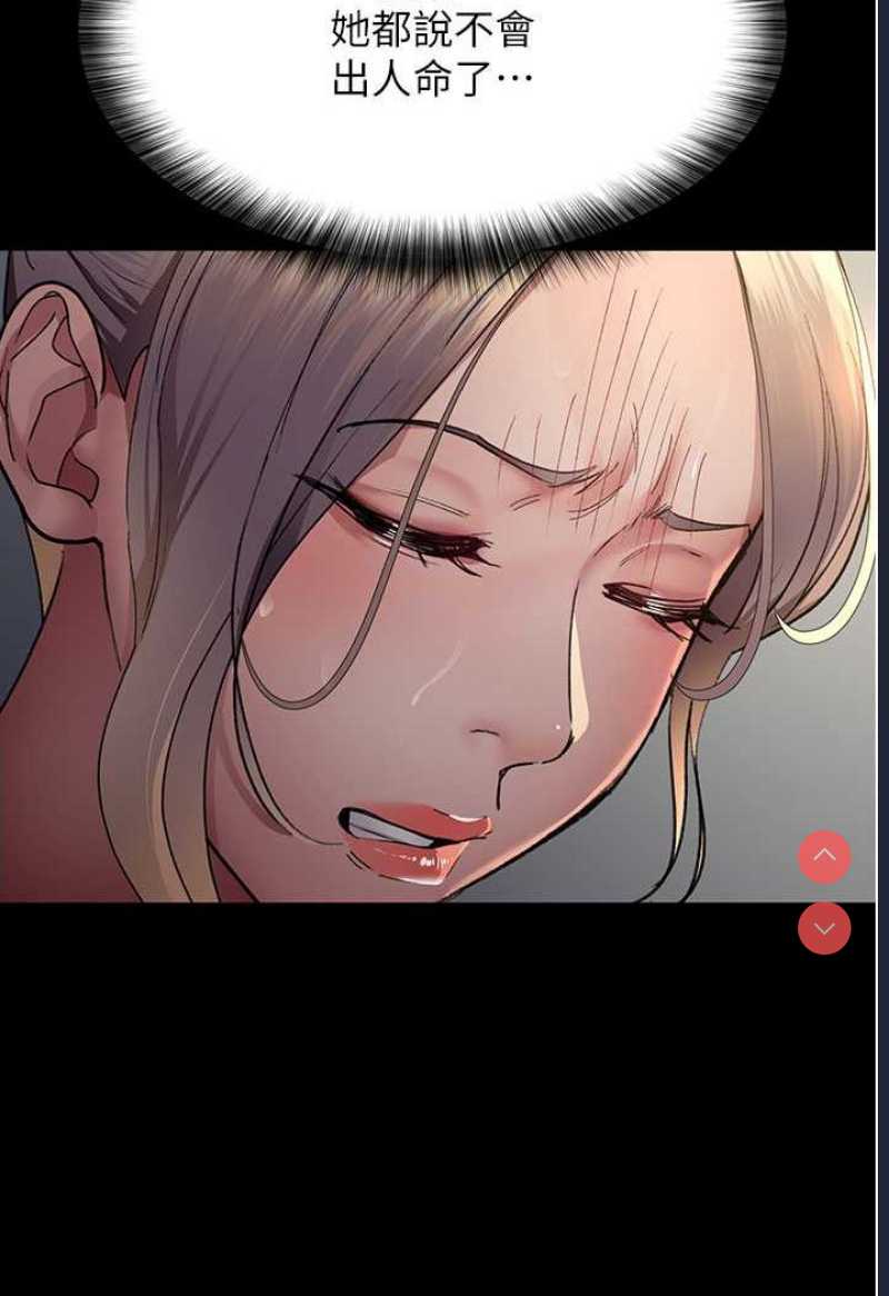 夜间诊疗室