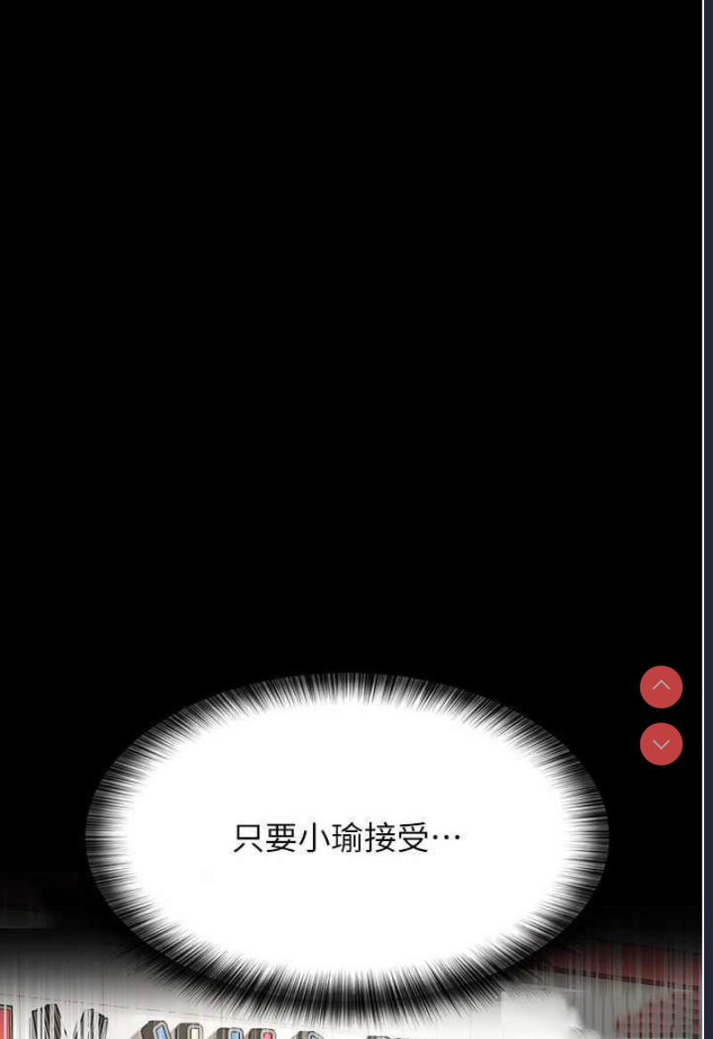 夜间诊疗室