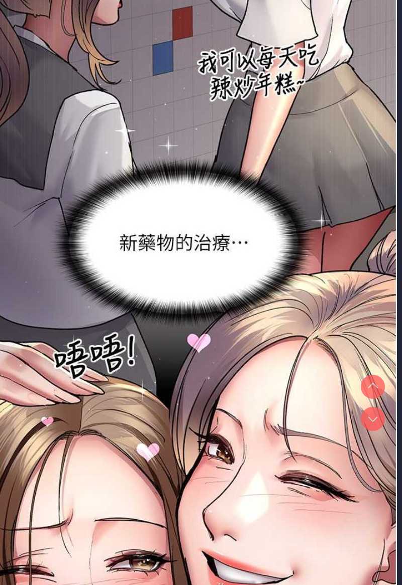 夜间诊疗室