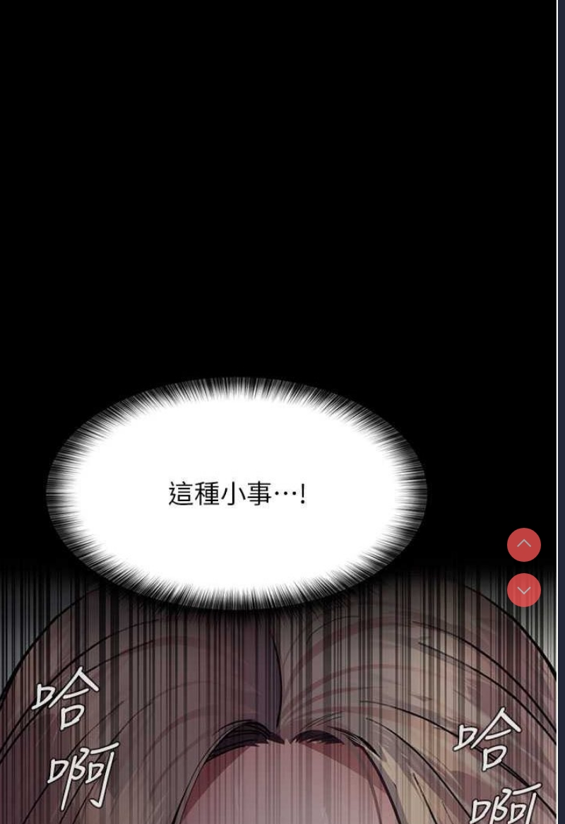 夜间诊疗室