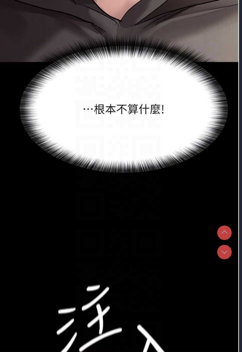 夜间诊疗室