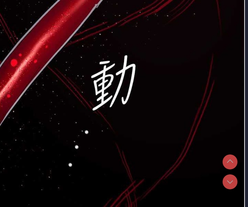 夜间诊疗室