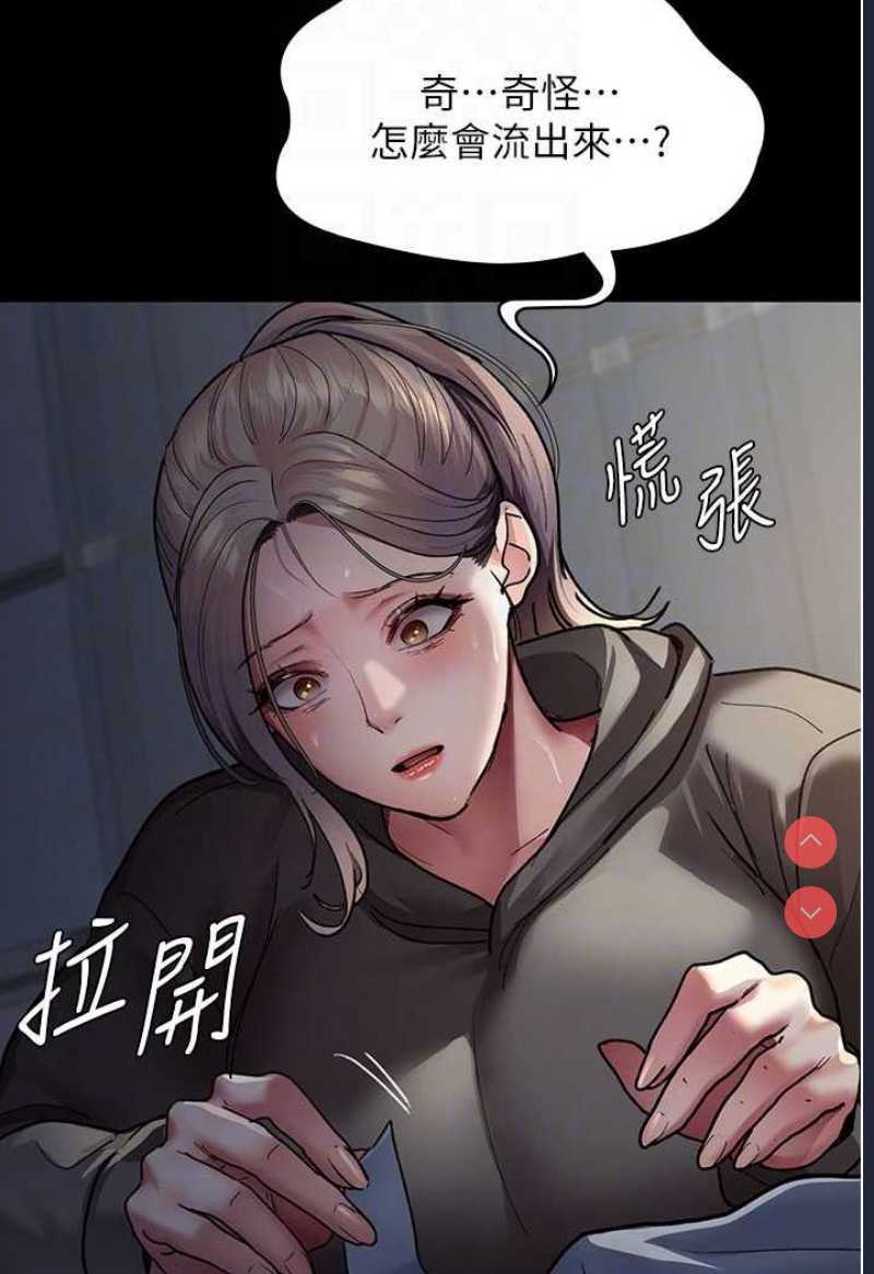 夜间诊疗室