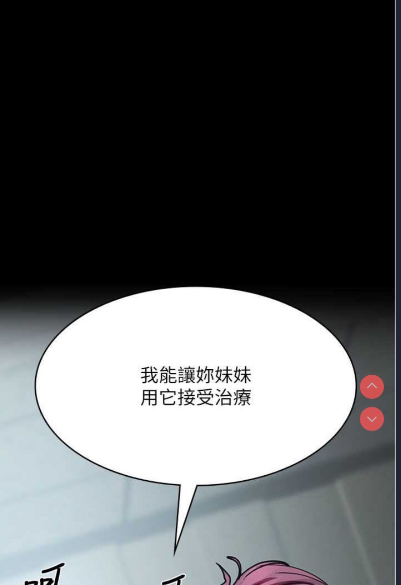 夜间诊疗室