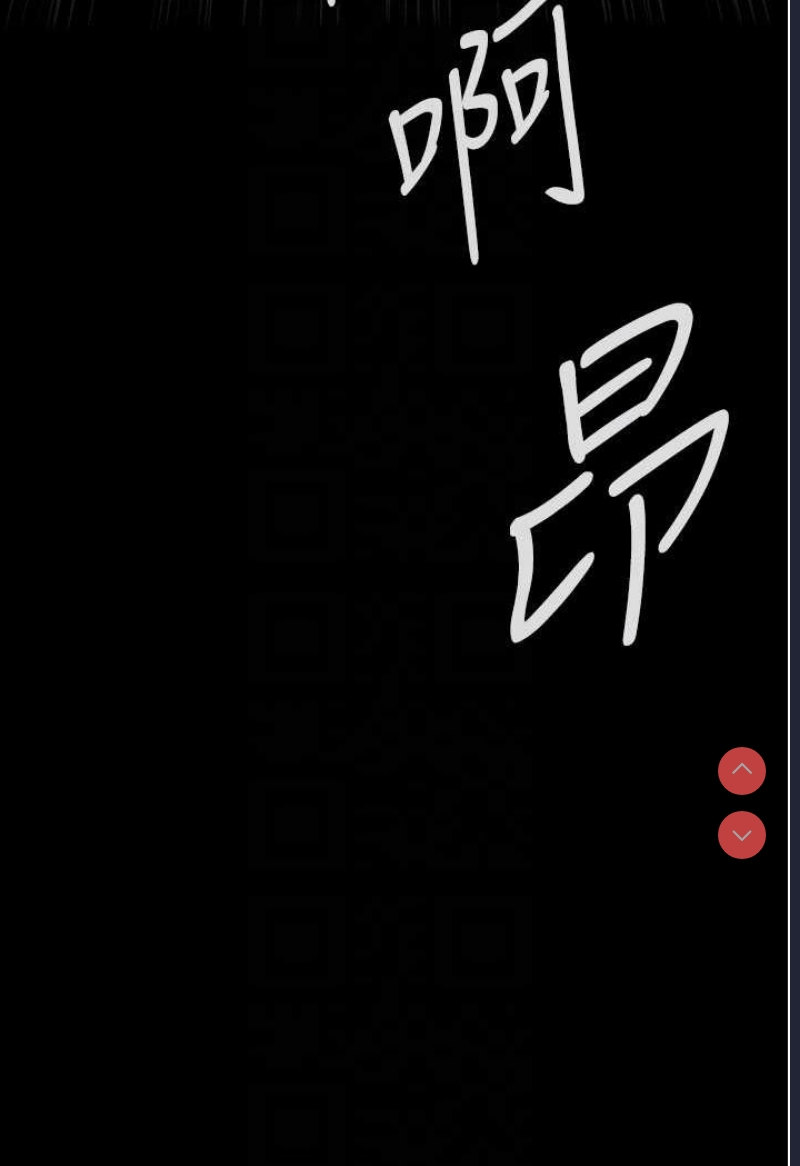 夜间诊疗室