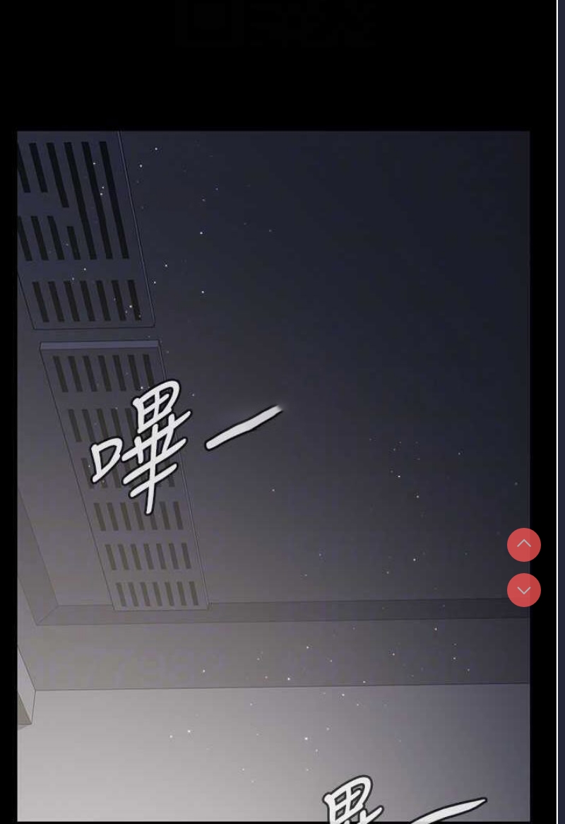 夜间诊疗室