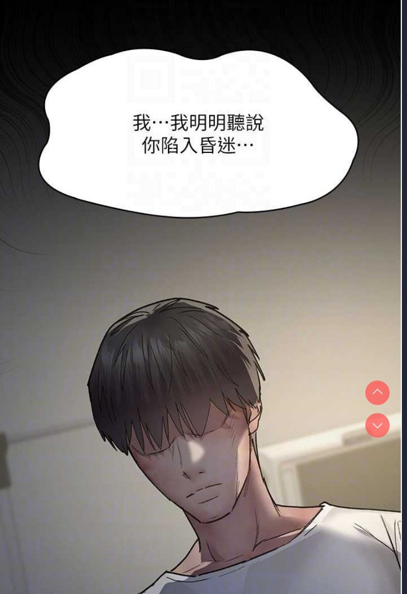 夜间诊疗室