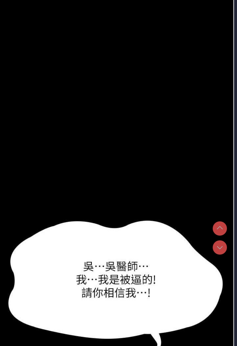 夜间诊疗室