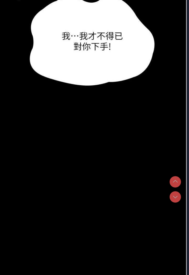 夜间诊疗室