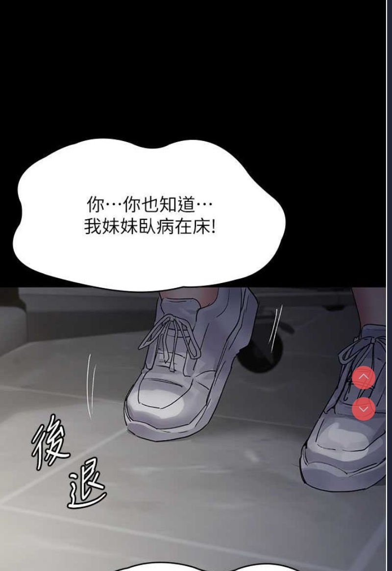 夜间诊疗室