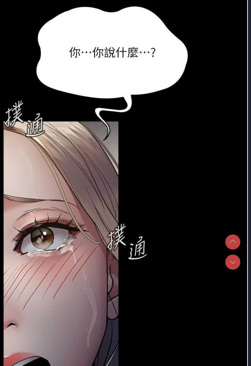 夜间诊疗室