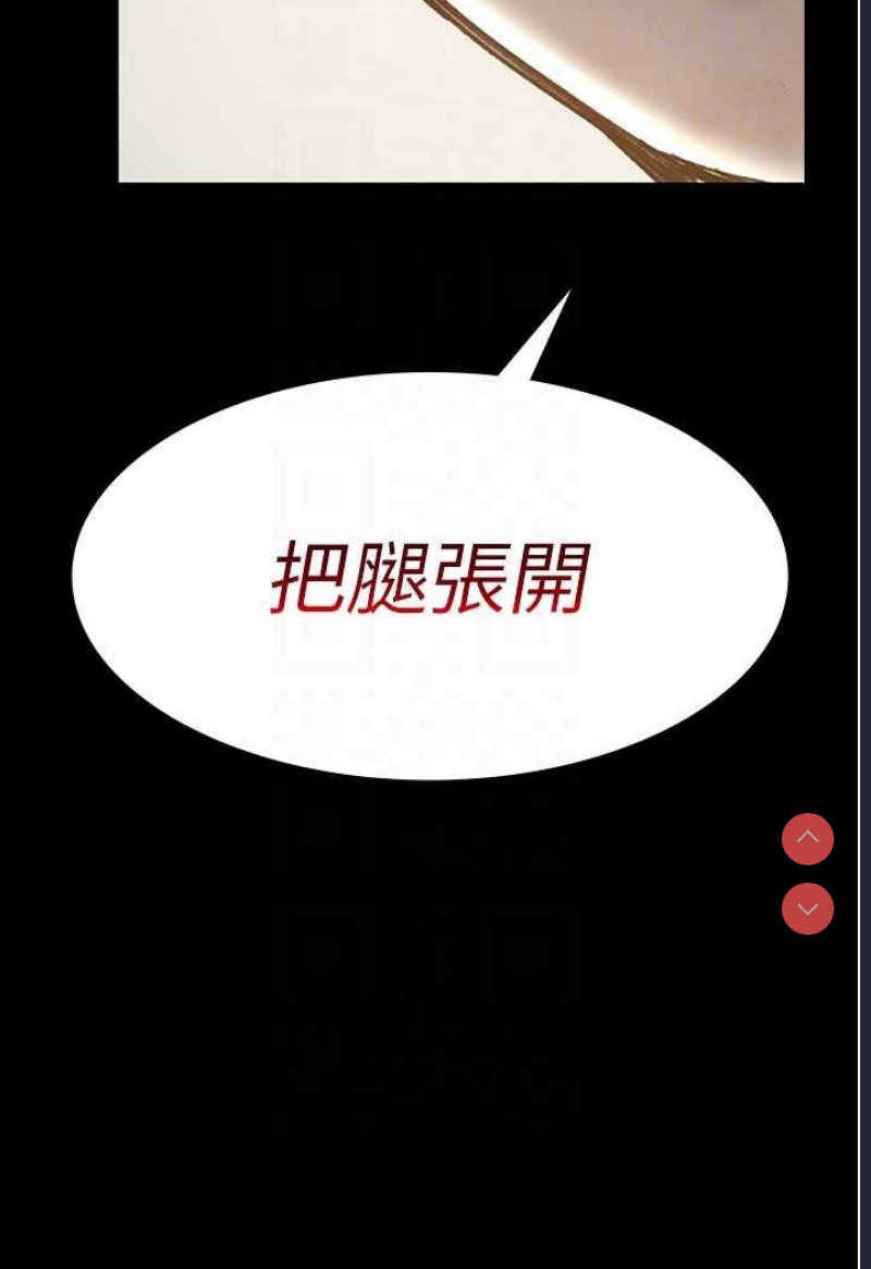 夜间诊疗室