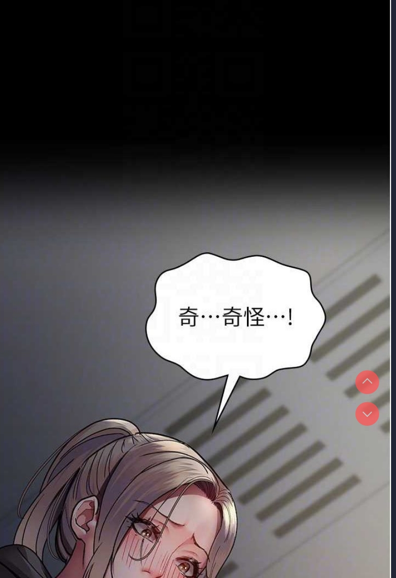 夜间诊疗室