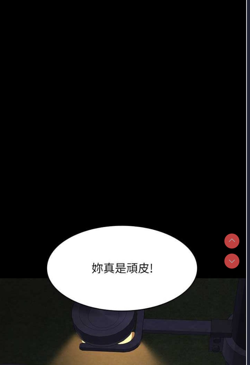 夜间诊疗室