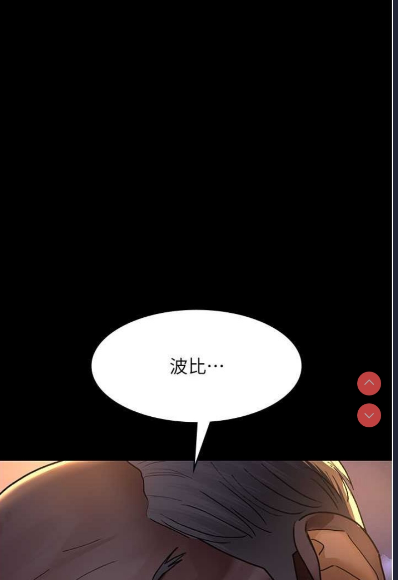 夜间诊疗室