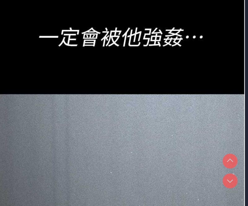 夜间诊疗室