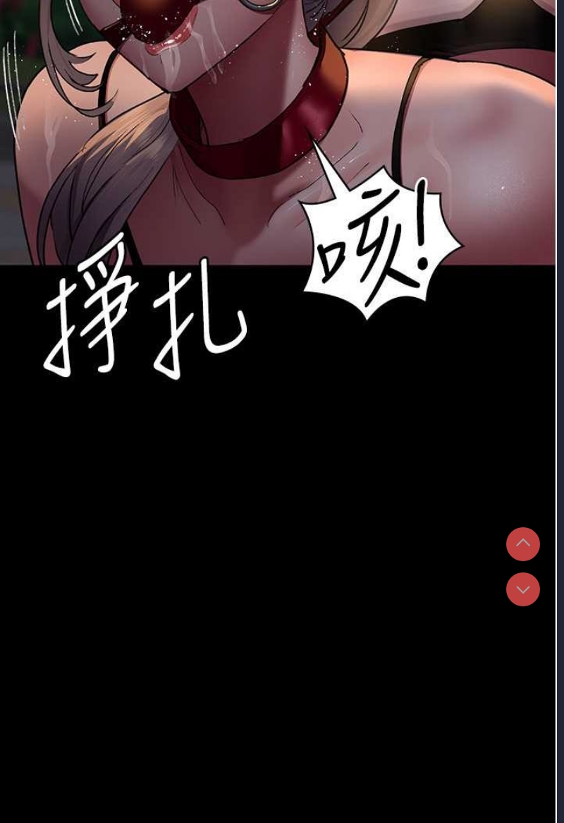 夜间诊疗室