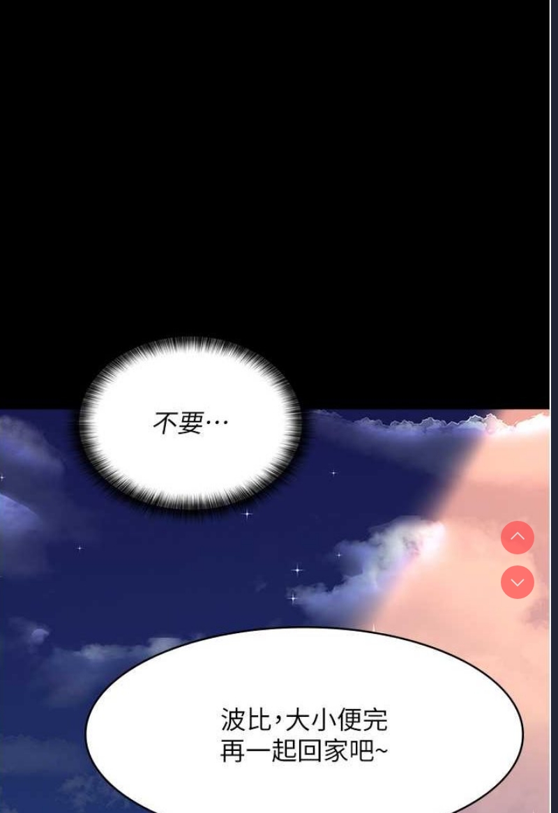 夜间诊疗室