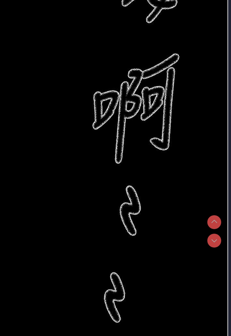 夜间诊疗室