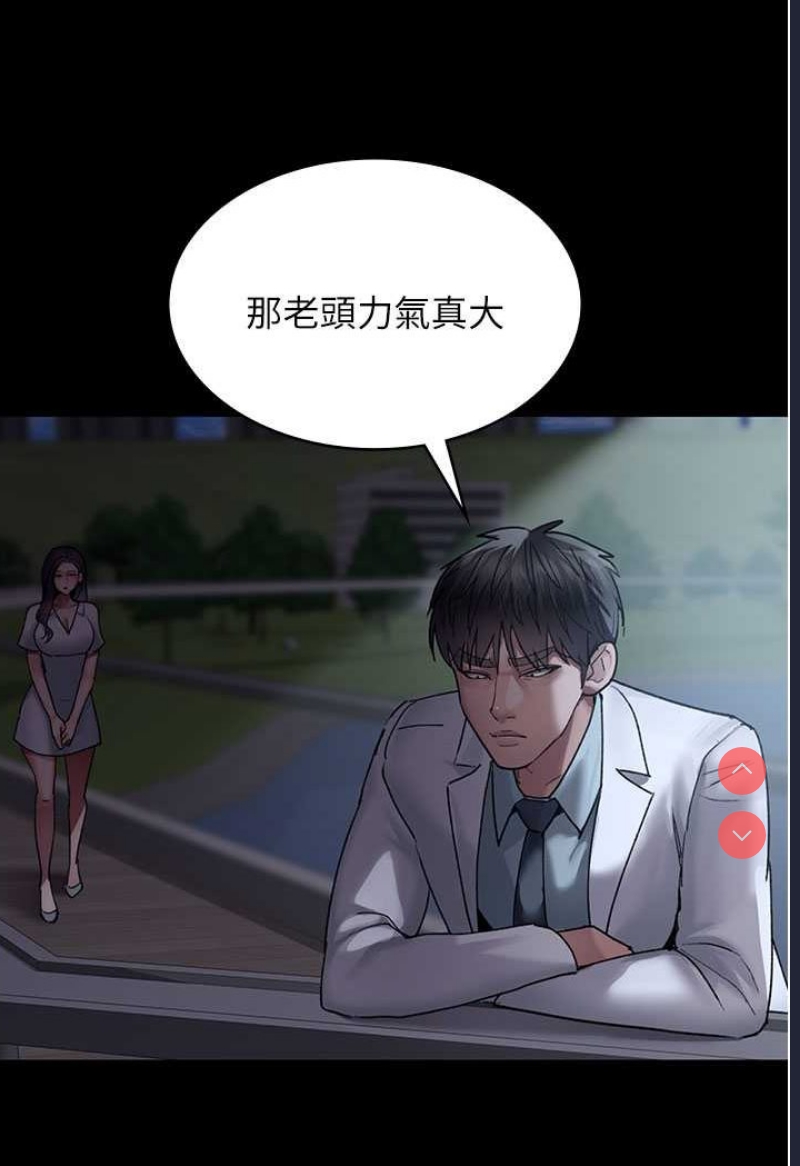 夜间诊疗室