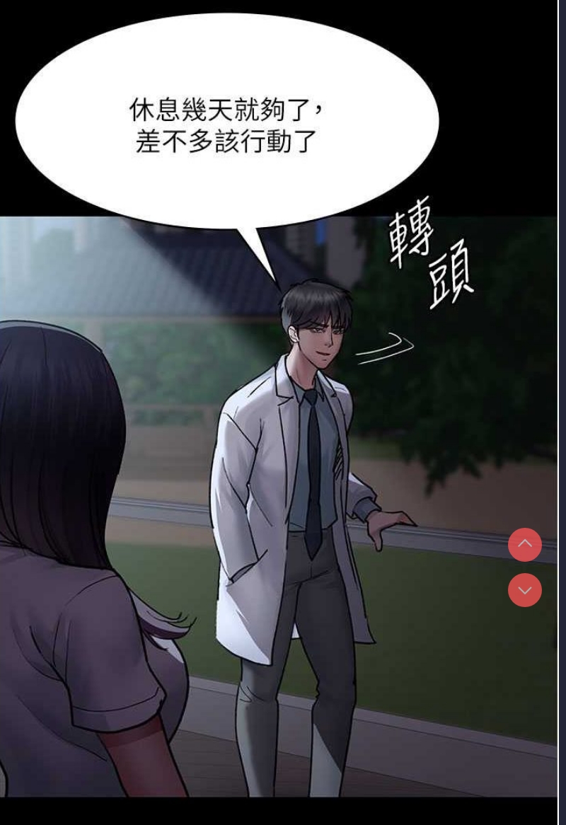 夜间诊疗室