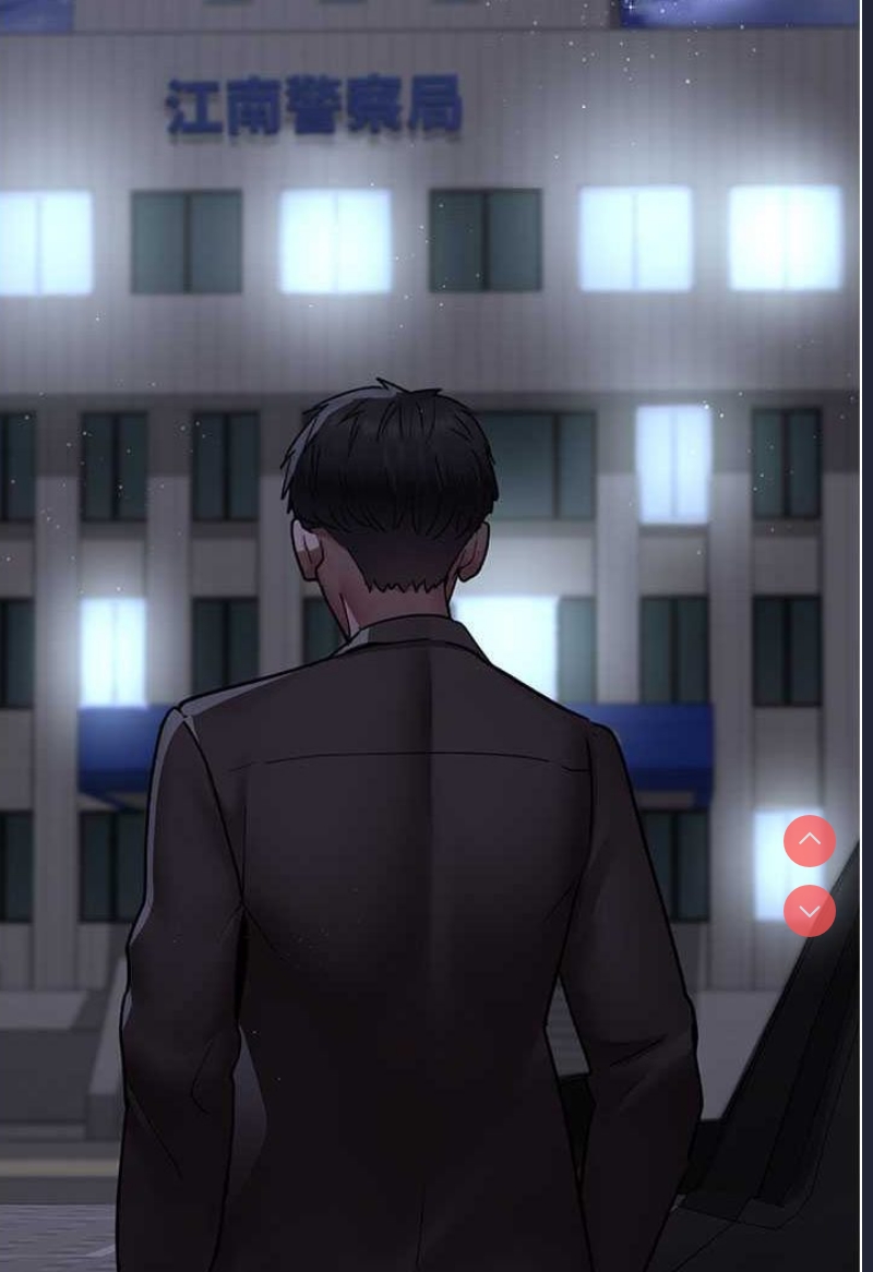 夜间诊疗室