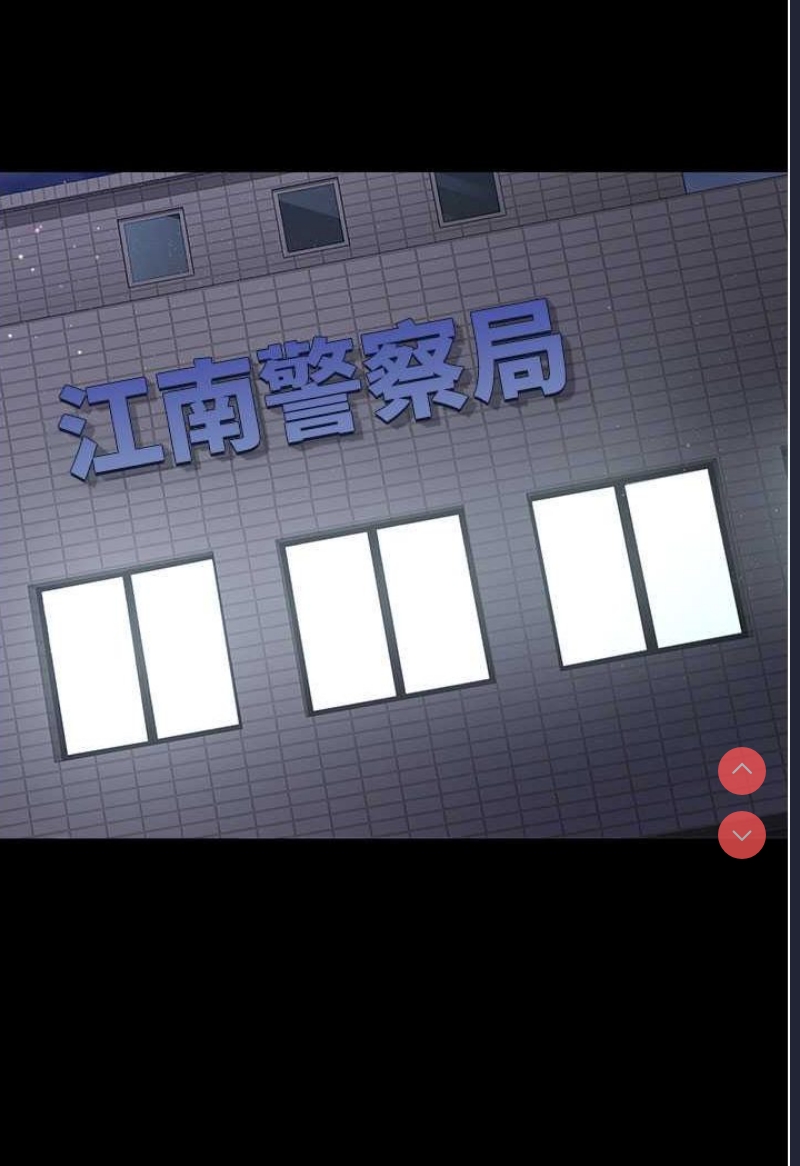 夜间诊疗室
