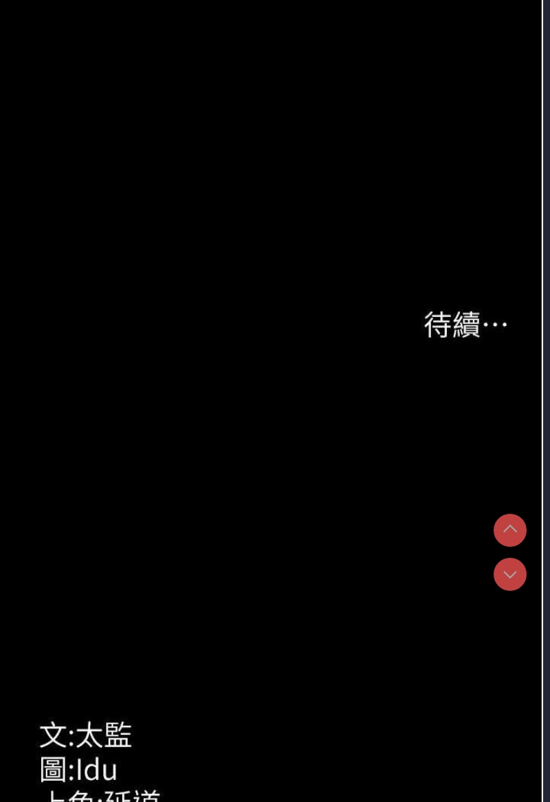 夜间诊疗室