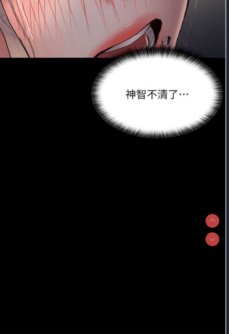 夜间诊疗室
