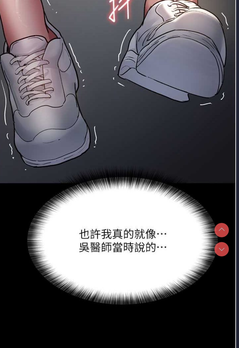夜间诊疗室
