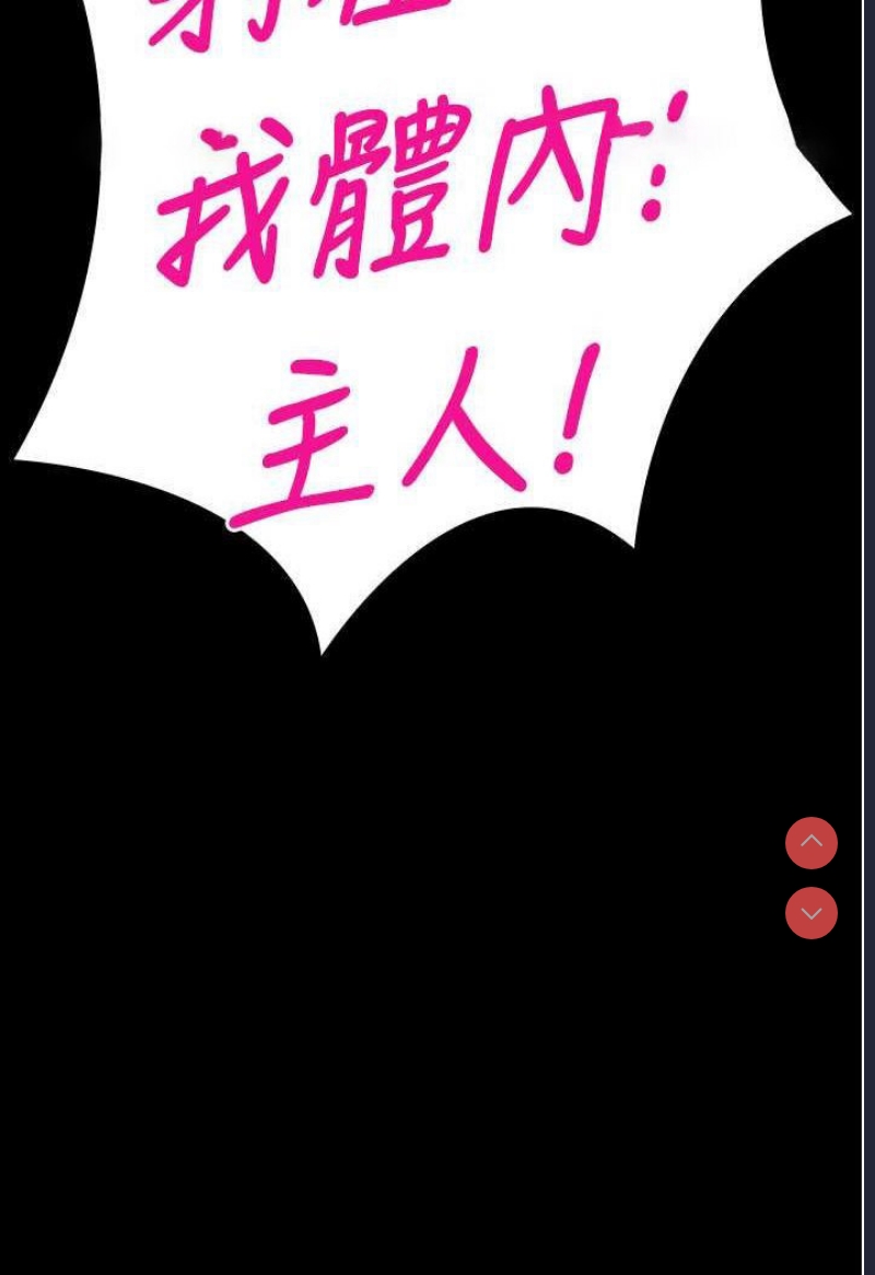 夜间诊疗室