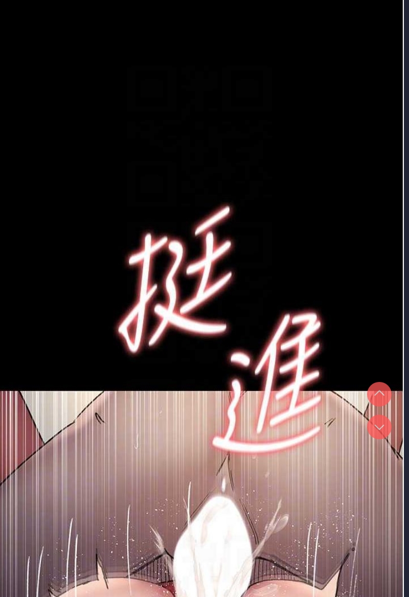 夜间诊疗室