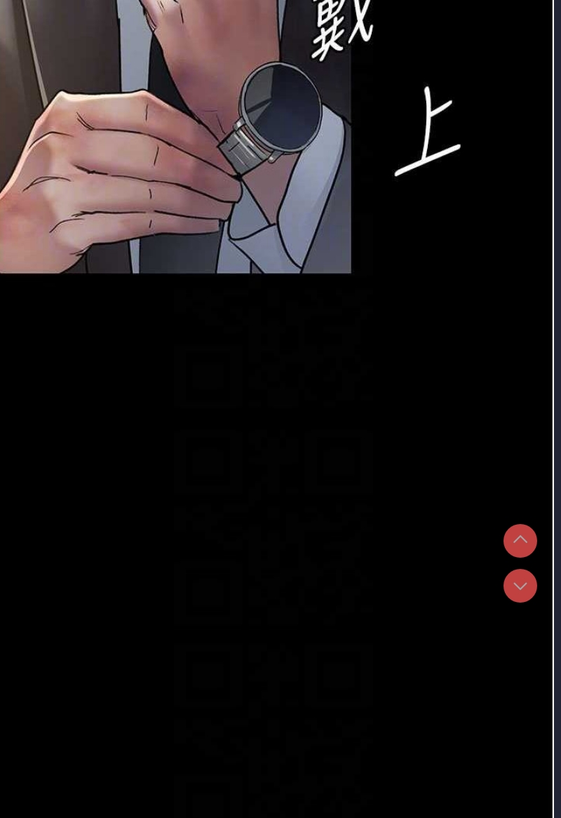 夜间诊疗室
