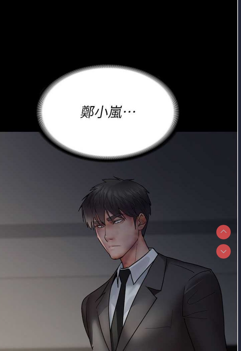夜间诊疗室