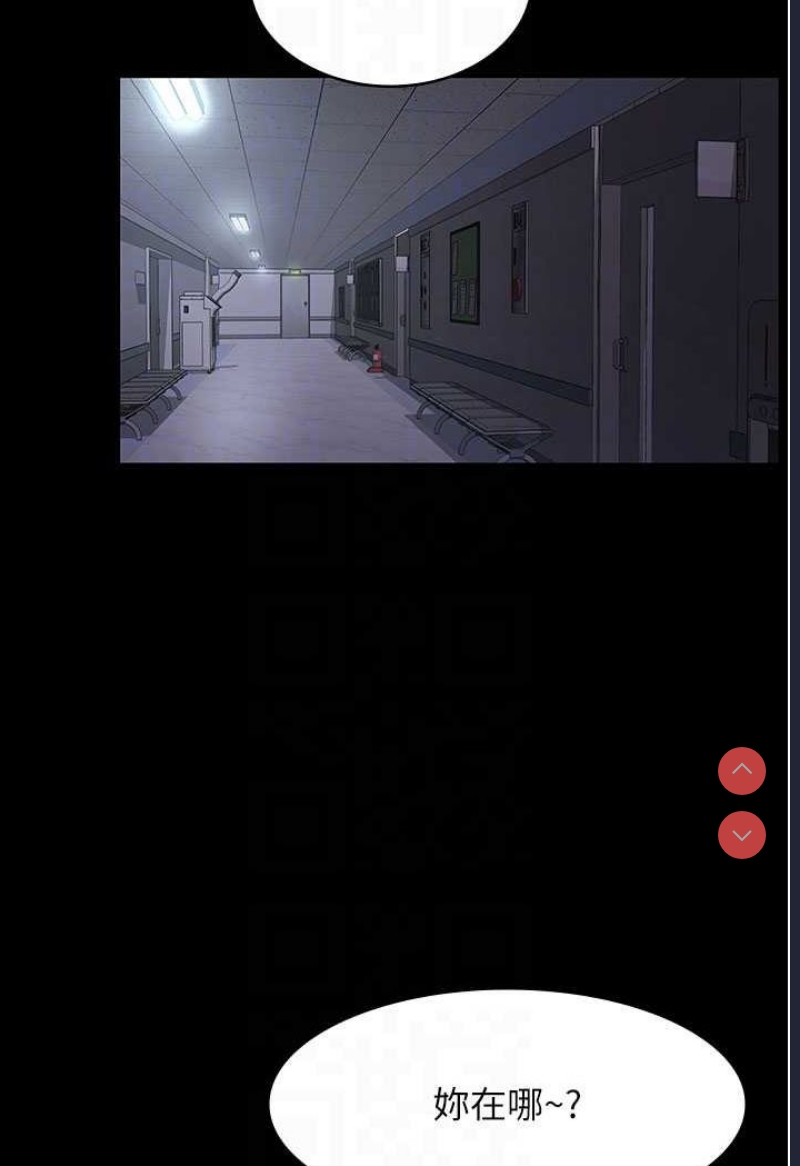夜间诊疗室
