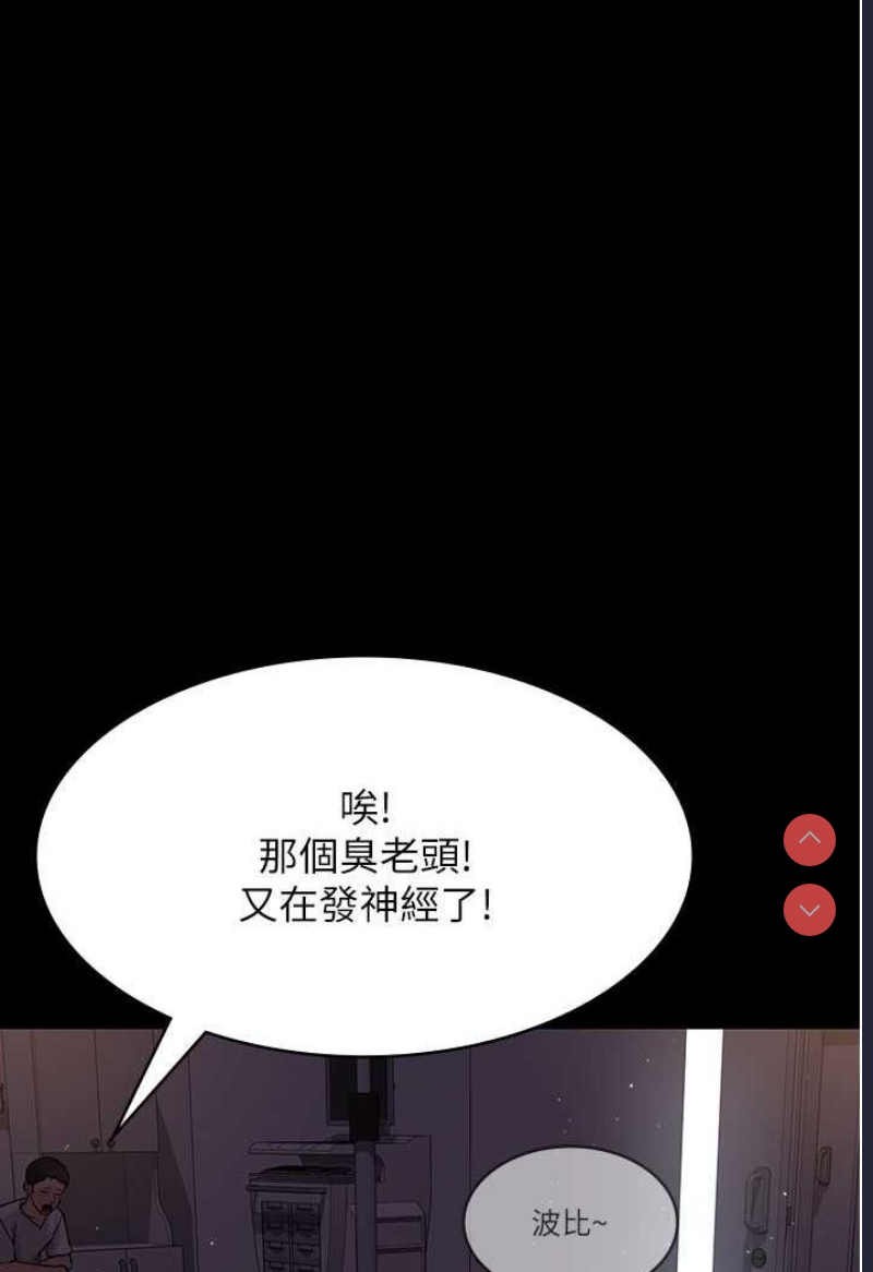 夜间诊疗室