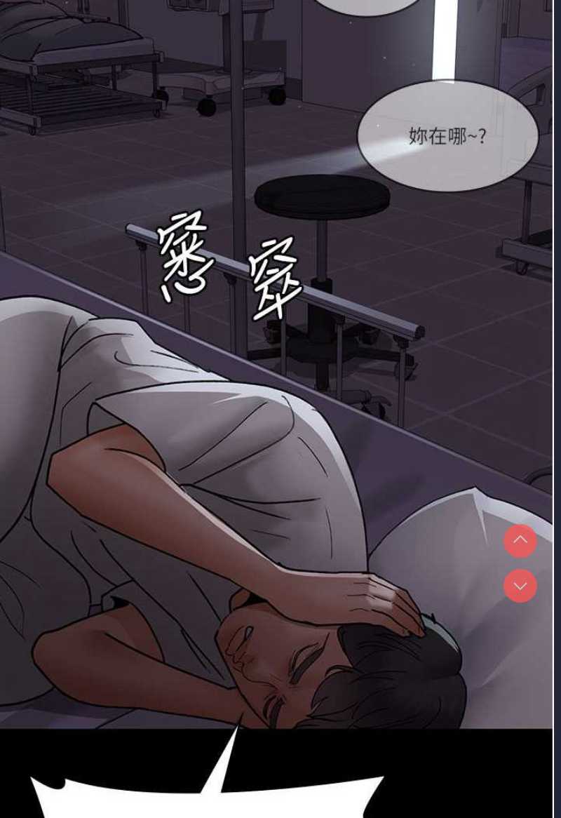 夜间诊疗室
