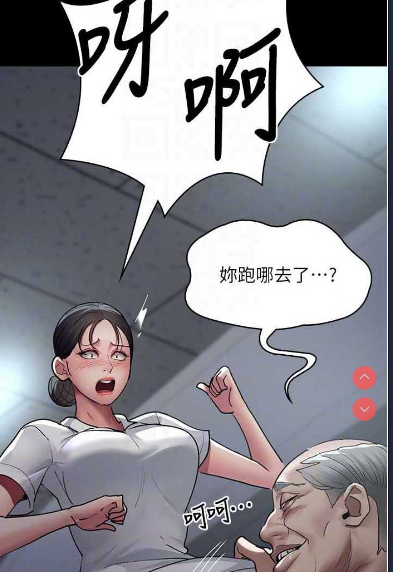 夜间诊疗室
