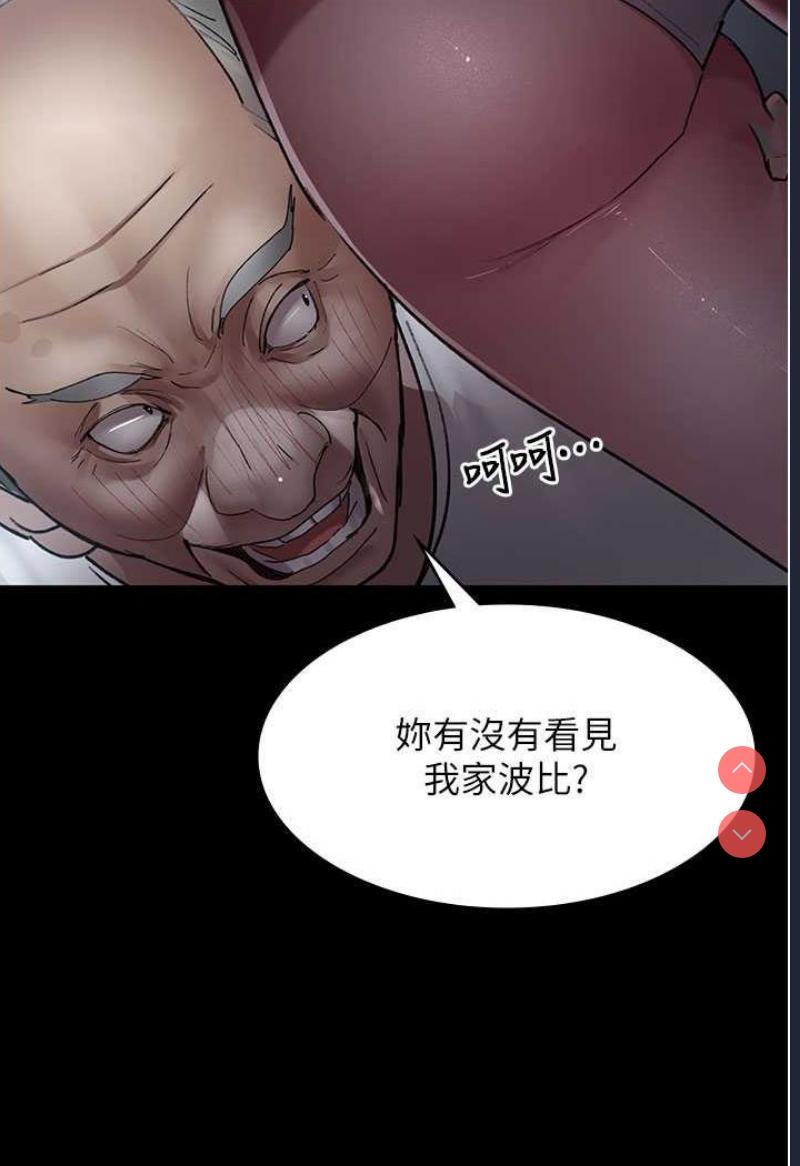 夜间诊疗室