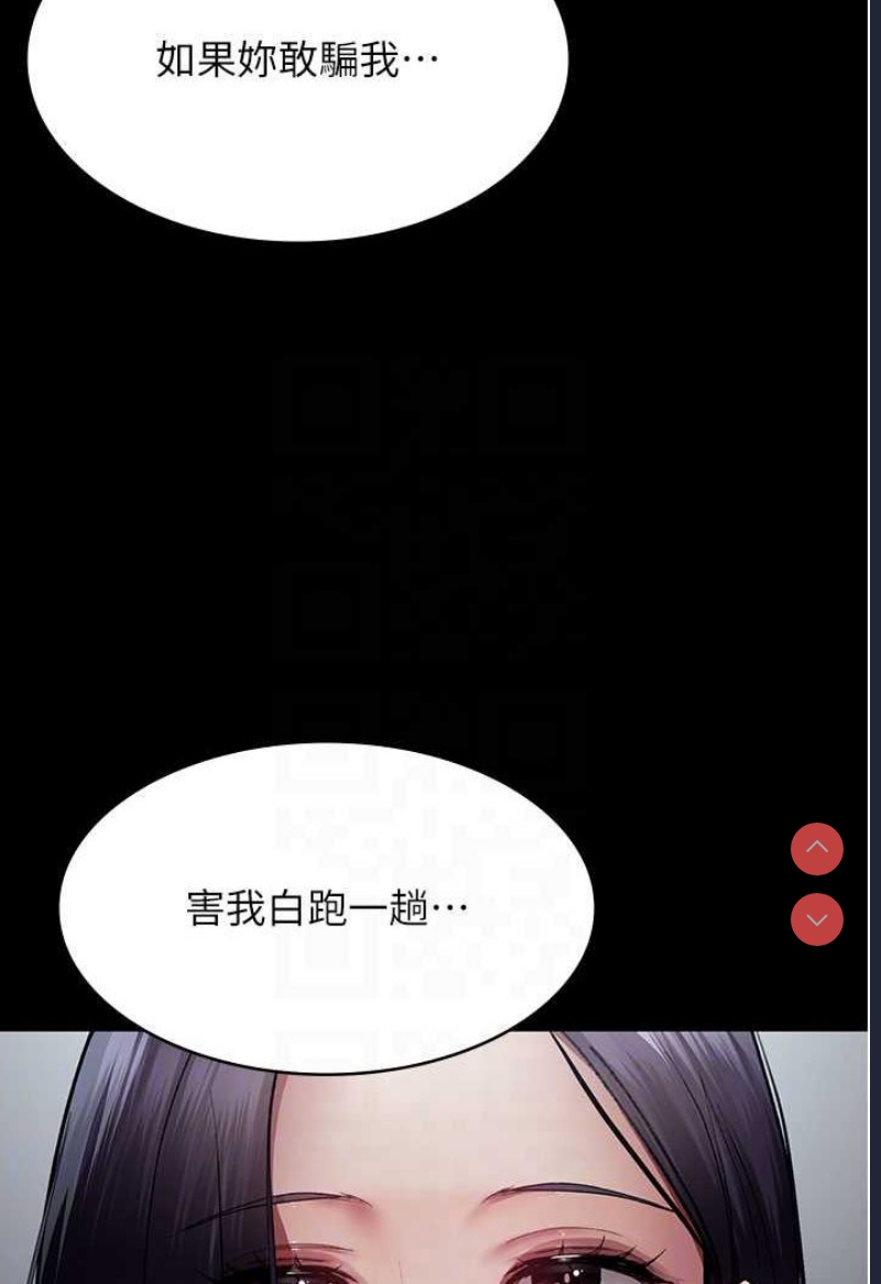 夜间诊疗室