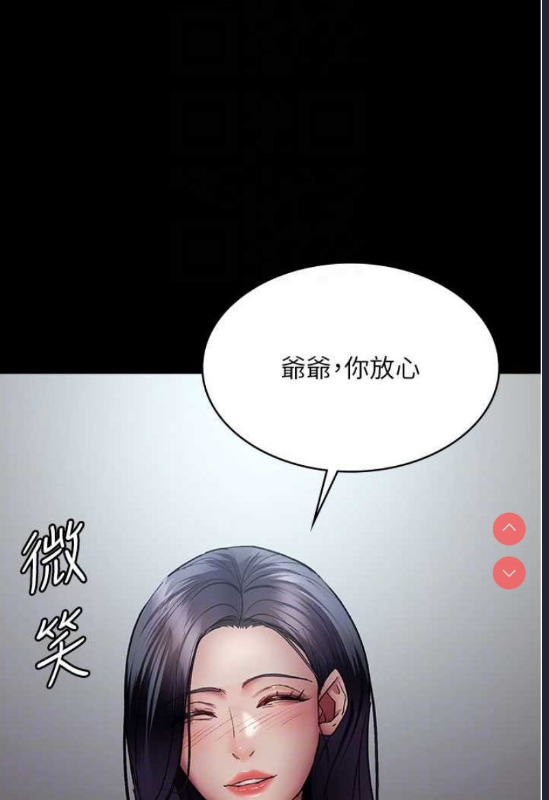 夜间诊疗室