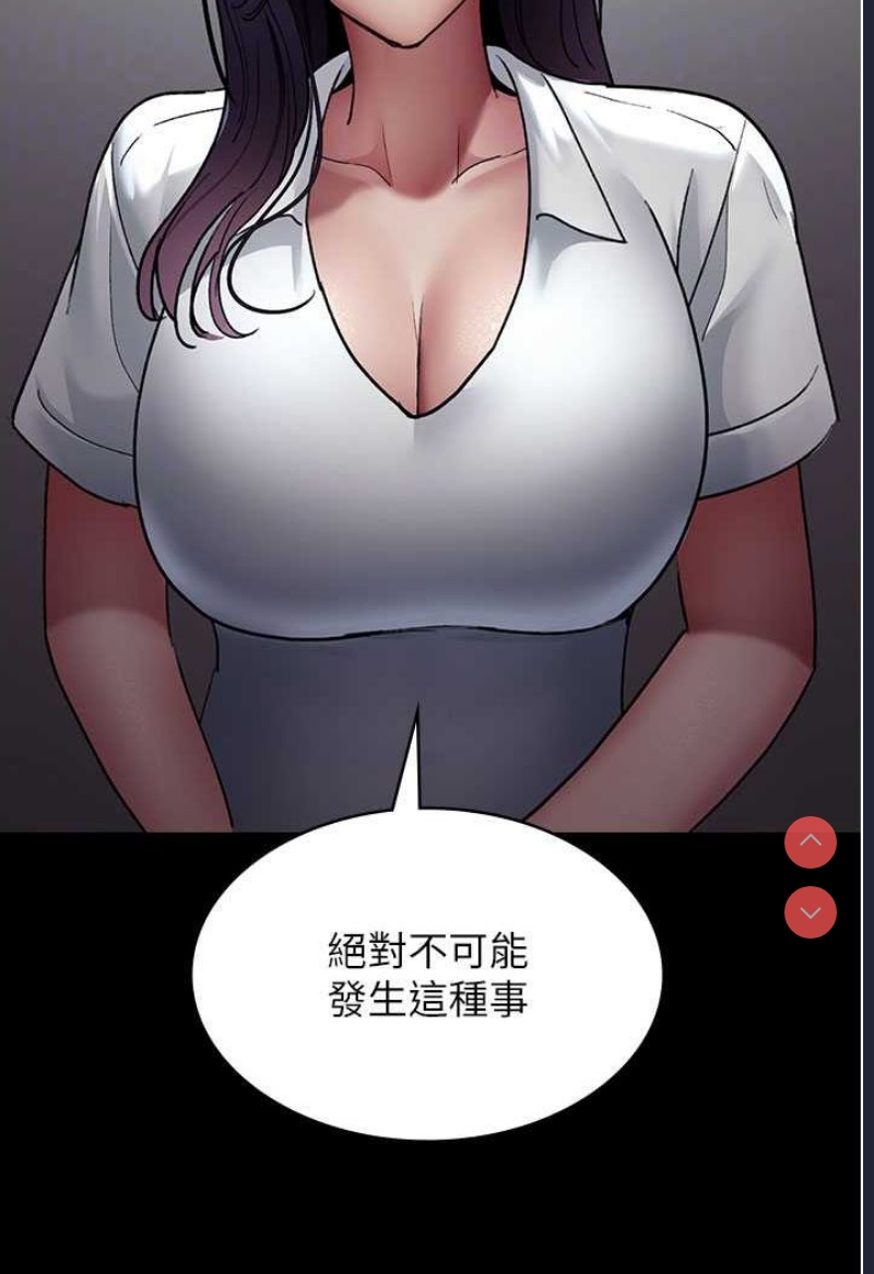 夜间诊疗室